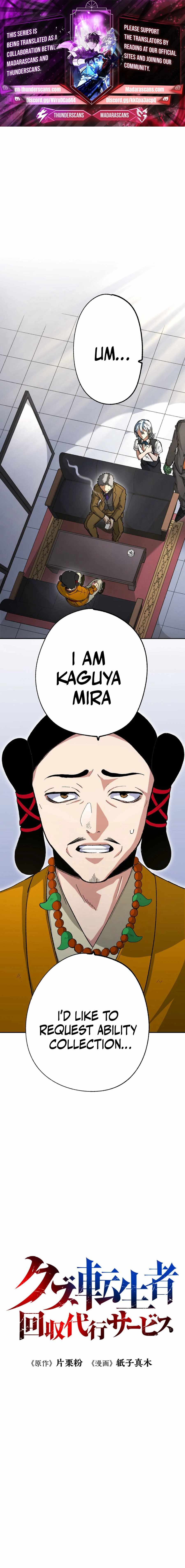 The Reincarnated Scum Hunter Chapter 5 2